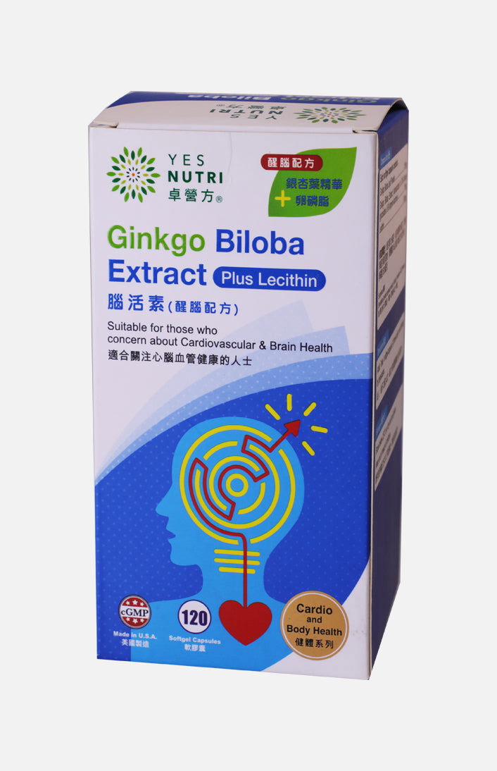 卓營方腦活素 (醒腦配方) (120粒軟膠囊)