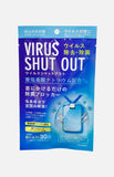 日本 VIRUS SHUT OUT抗菌隨身掛包