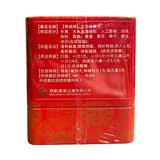 *Great Wall Brand Angong Niuhuang Wan