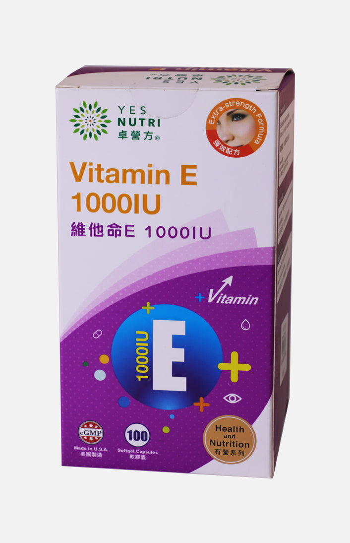 卓營方維他命E 1000IU(100 軟膠囊)