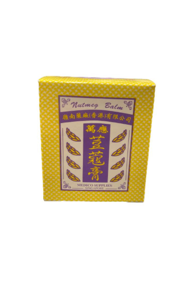 嶺南萬應豆蔻膏 (70ml)