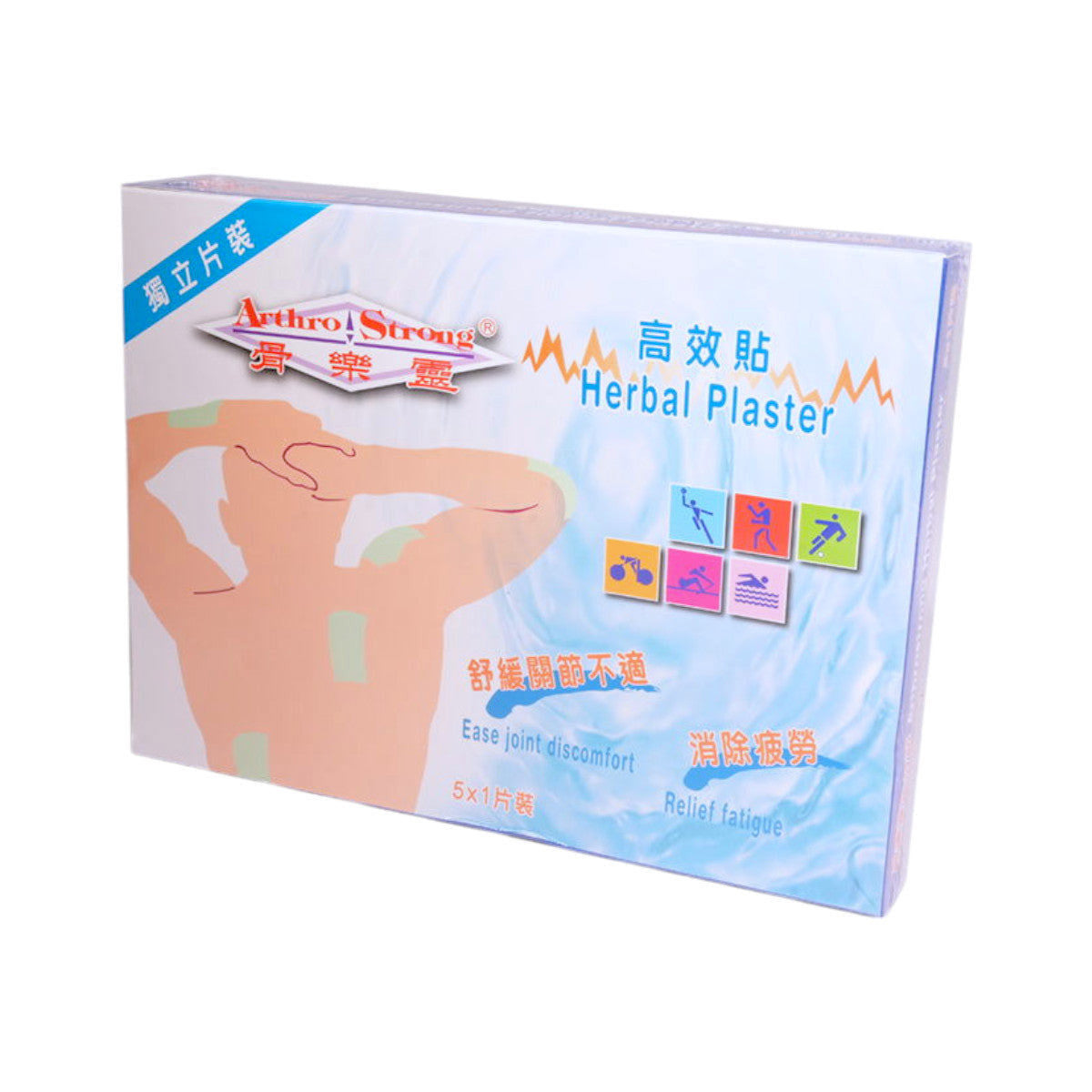 骨樂靈高效貼(5片)