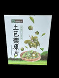 蔴鑽農坊台灣土芭樂茶