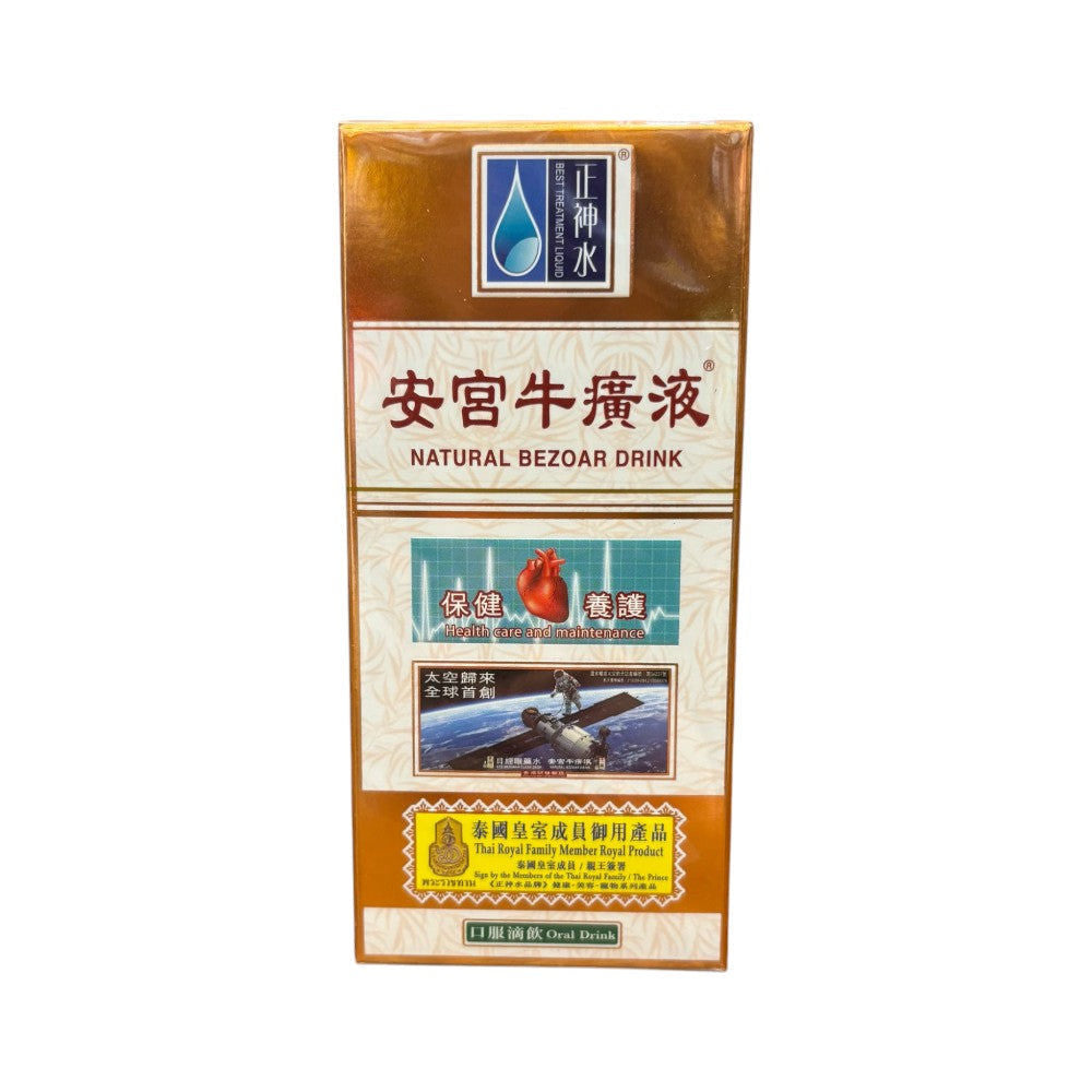 "正神水"安宮牛癀液(15ml)