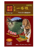 金門猛虎艾草一條根精油貼布 (10片裝)