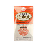 蘭州保和丸(200粒)