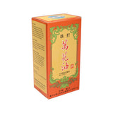 跌打萬花油{海瓶牌}