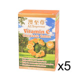 澳至尊維他命C咀嚼片(100粒)