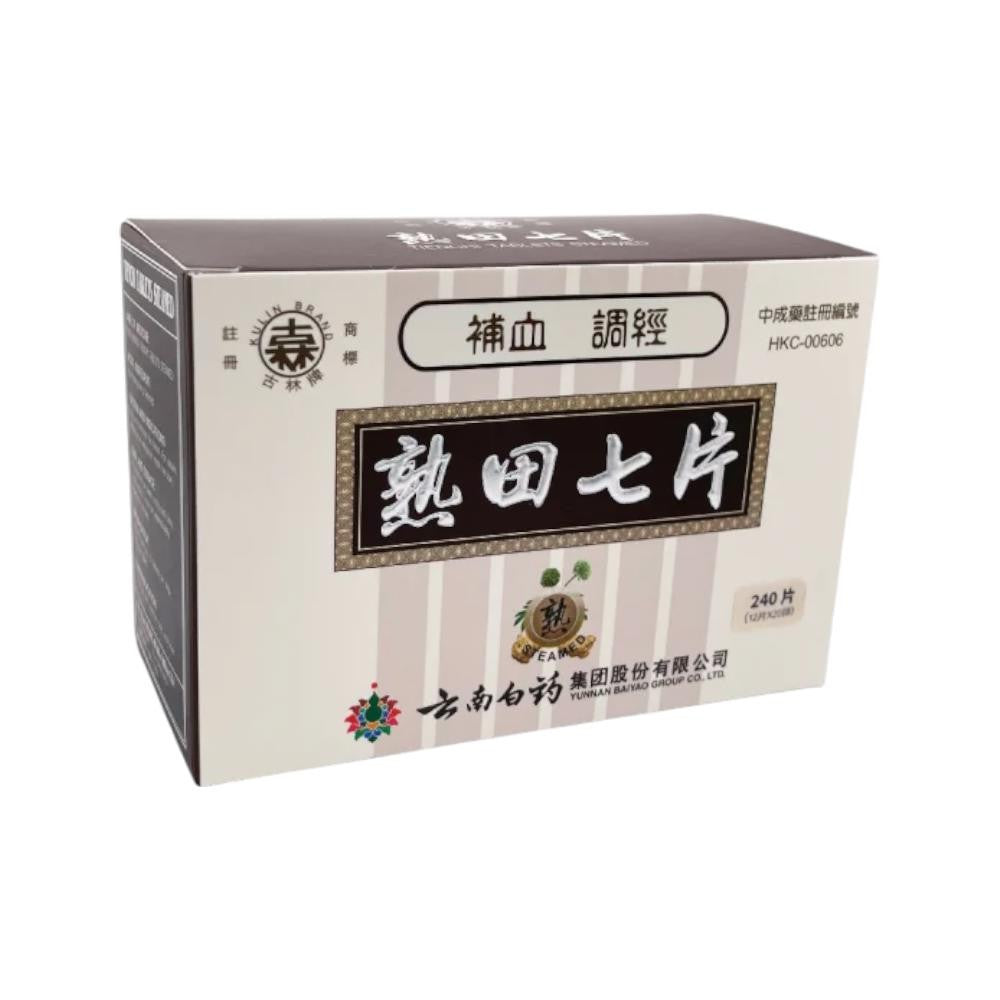 Yun Feng Kulin Brand Tien Chi Tablets Steamed (240 tablets)