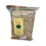 艾絨(200g)