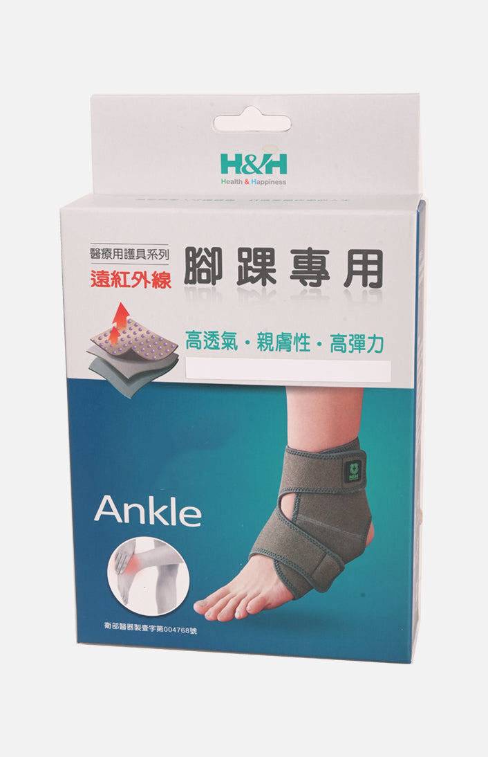 醫療用護具-腳踝專用