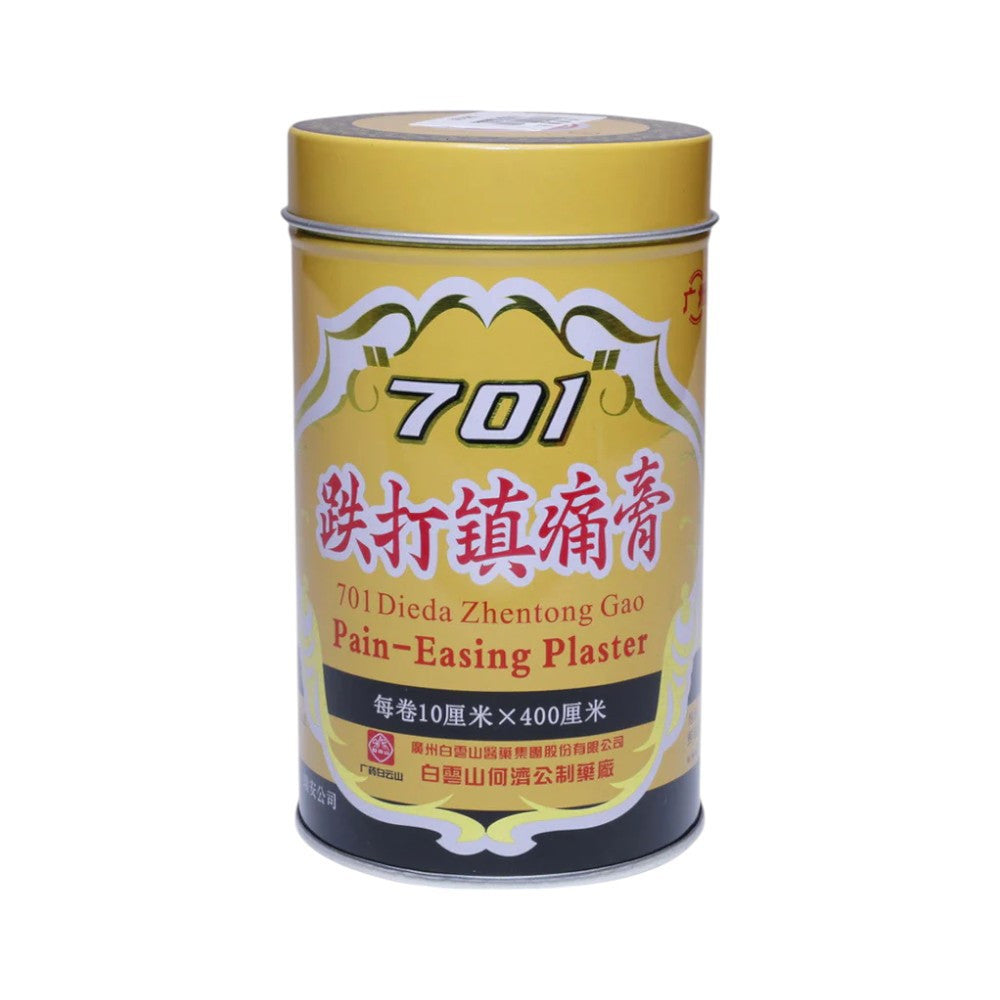 701跌打鎮痛藥膏(400厘米) | 跌打藥膏香港價格 | 701鎮痛膏 - 裕華網店