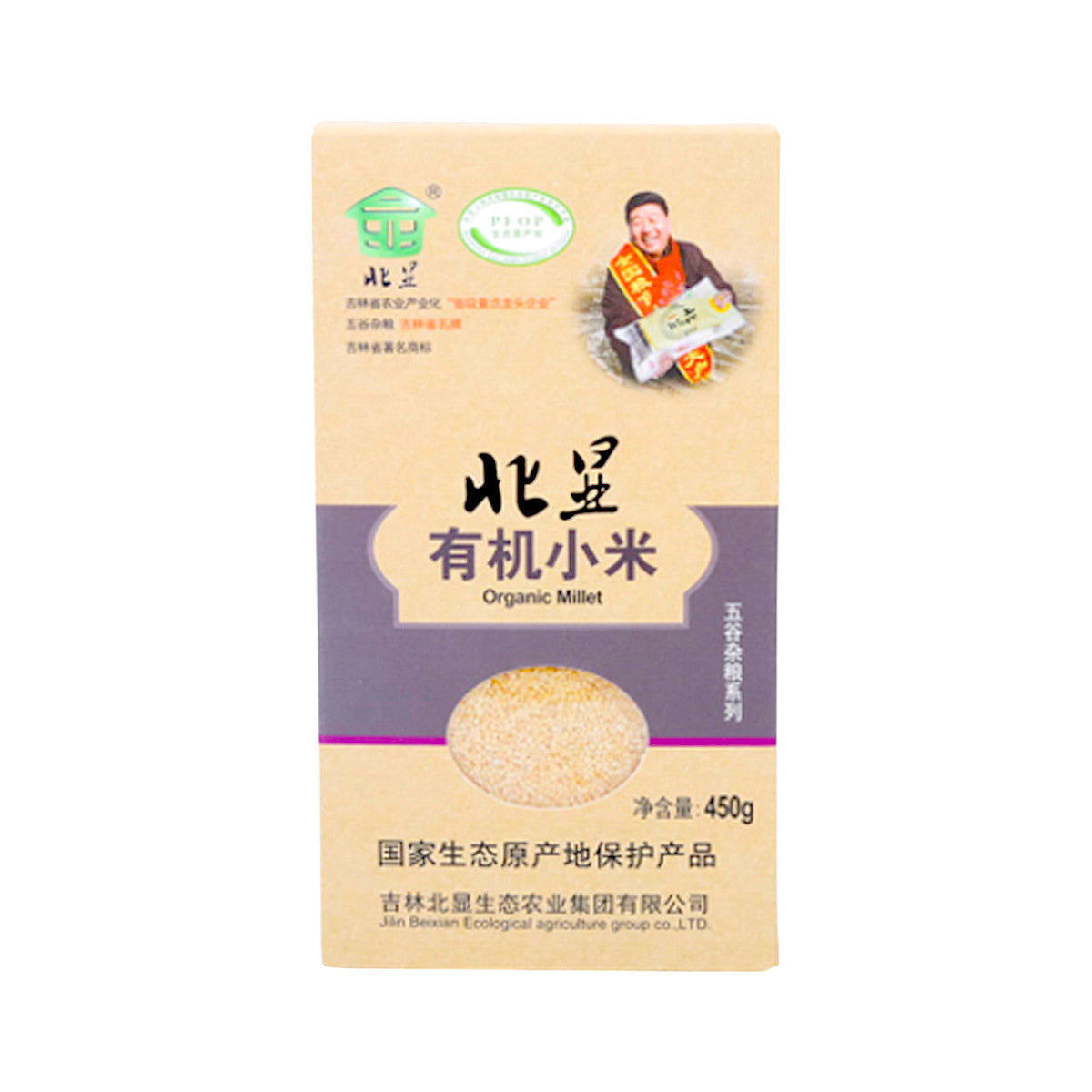 北顯有機小米 (450克)