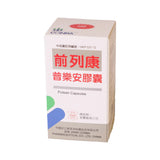 星群前列康普樂安膠囊 (60粒) | 前列康價格 | 油菜花粉提煉 - 裕華網店