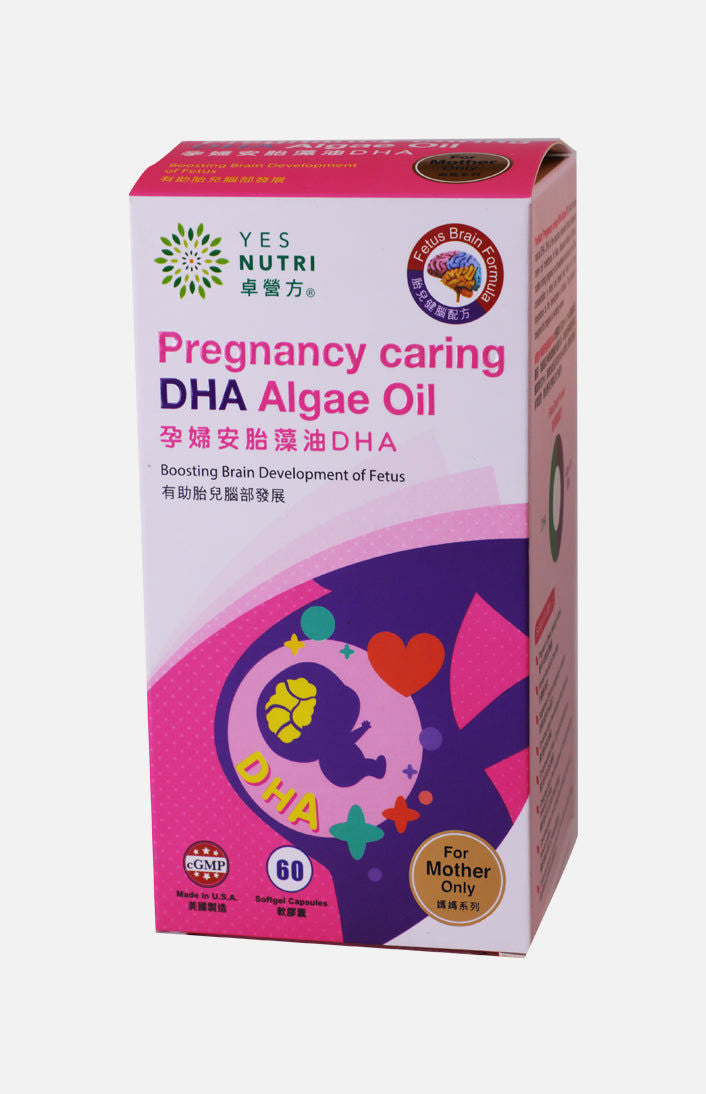卓營方孕婦安胎藻油DHA (60粒軟膠囊)