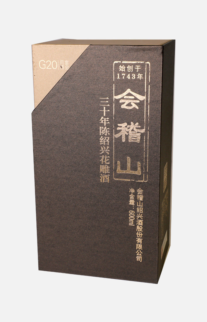 會稽山國宴花雕酒 (30年)