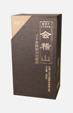 會稽山國宴花雕酒 (30年)
