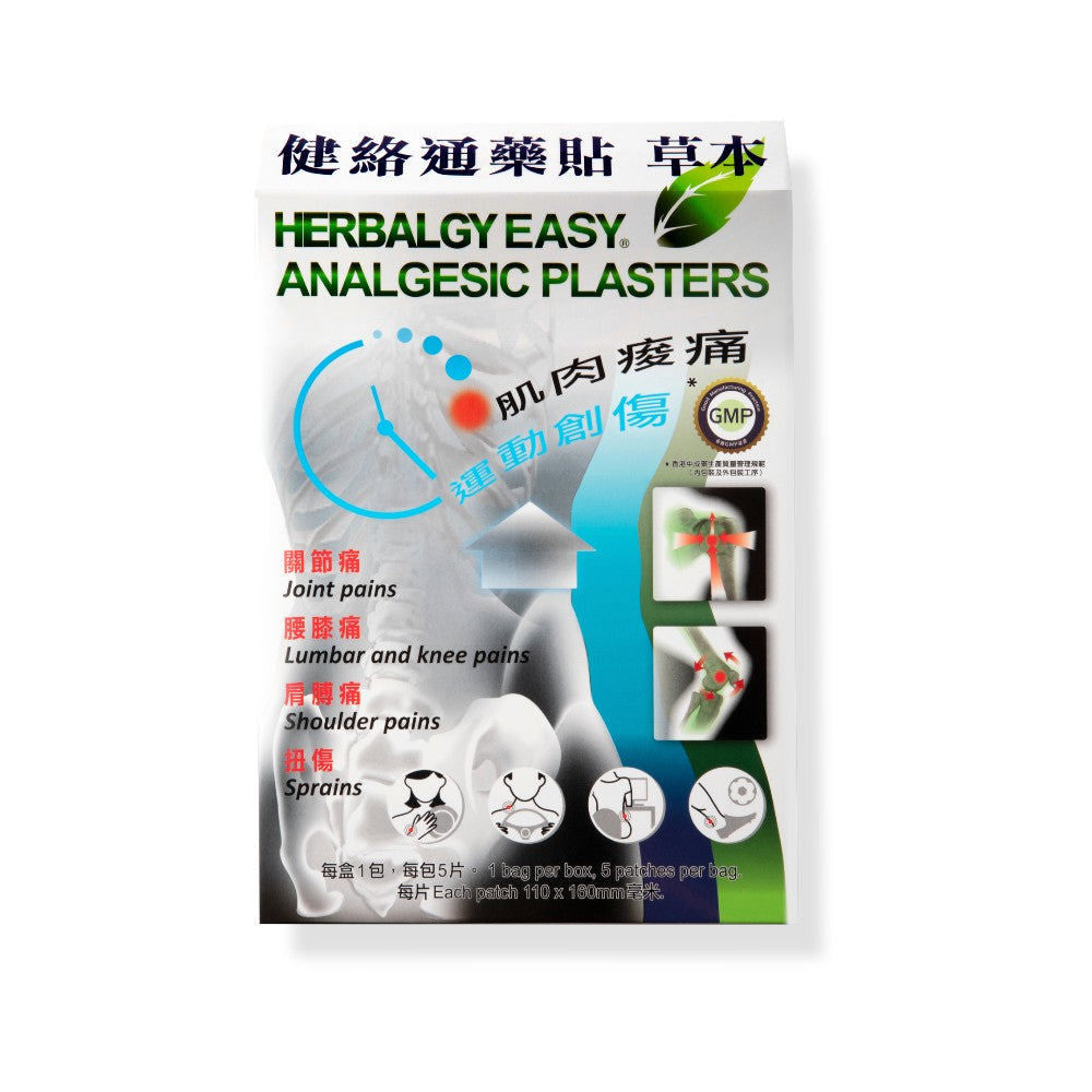 Herbalgy Easy