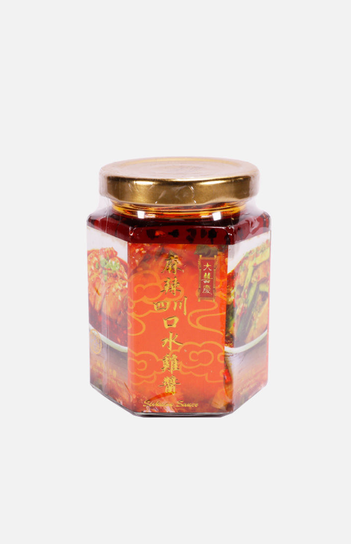大囍慶四川麻辣口水雞醬