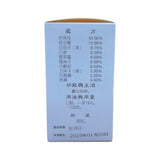 LANZHOU Anshen Bu Xin Wan (300 Pills)
