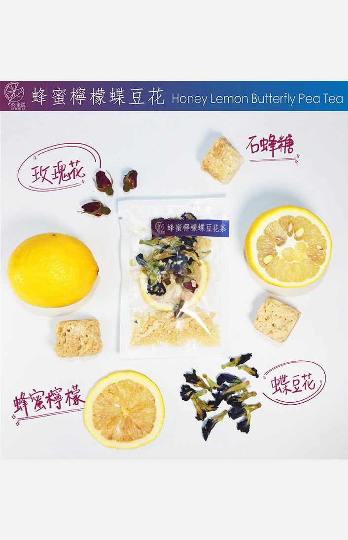 蜂蜜檸檬蝶豆花茶（6包裝）