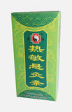 漢醫牌熱敏懸灸條 (8支裝)