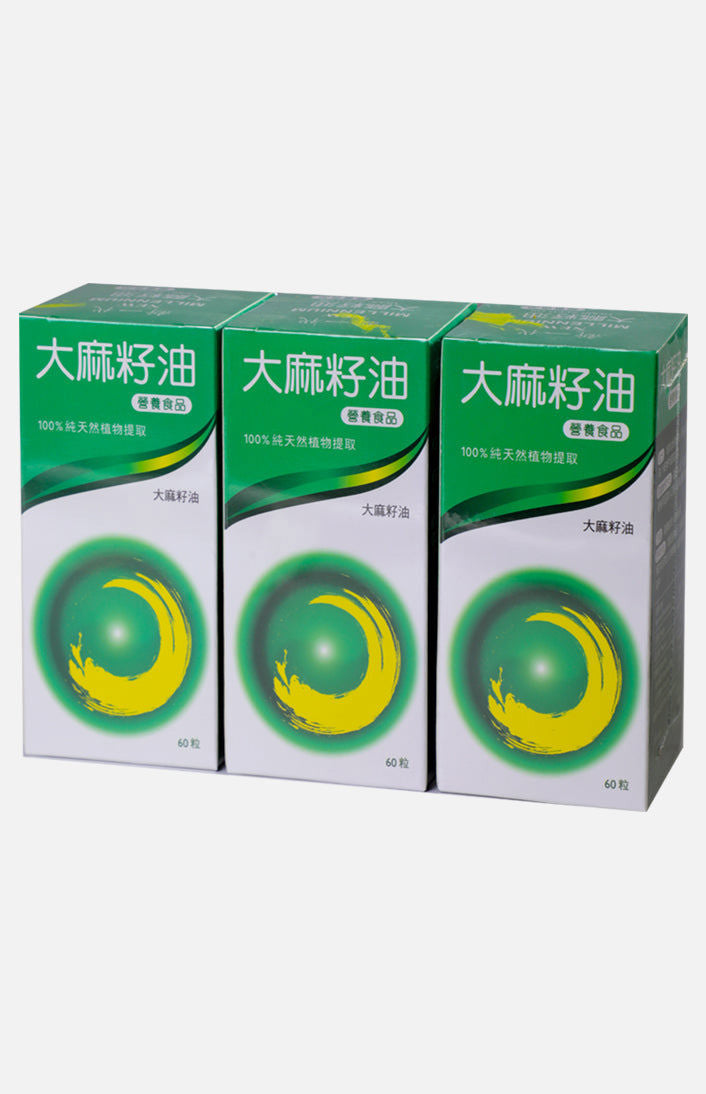 新一代大麻籽油