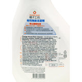 2 Ways Floor Cleaner