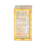 公牛牌風痛靈50粒