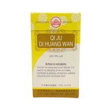 LANZHOU Qi Ju Di Huang Wan (200 Pills)