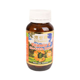 澳至尊維他命C咀嚼片(100粒)