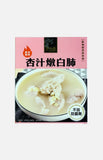 美味棧杏汁燉白肺(450g)