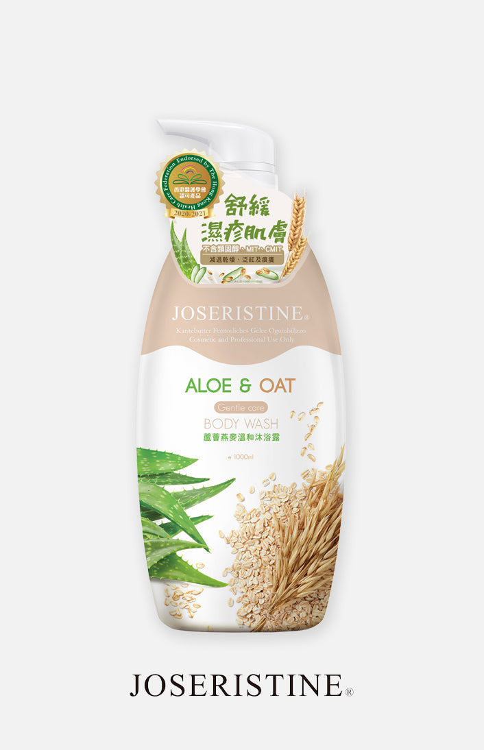 Joseristine - 蘆薈燕麥溫和沐浴露