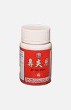 Ku Lin Brand Bi Yan Pian