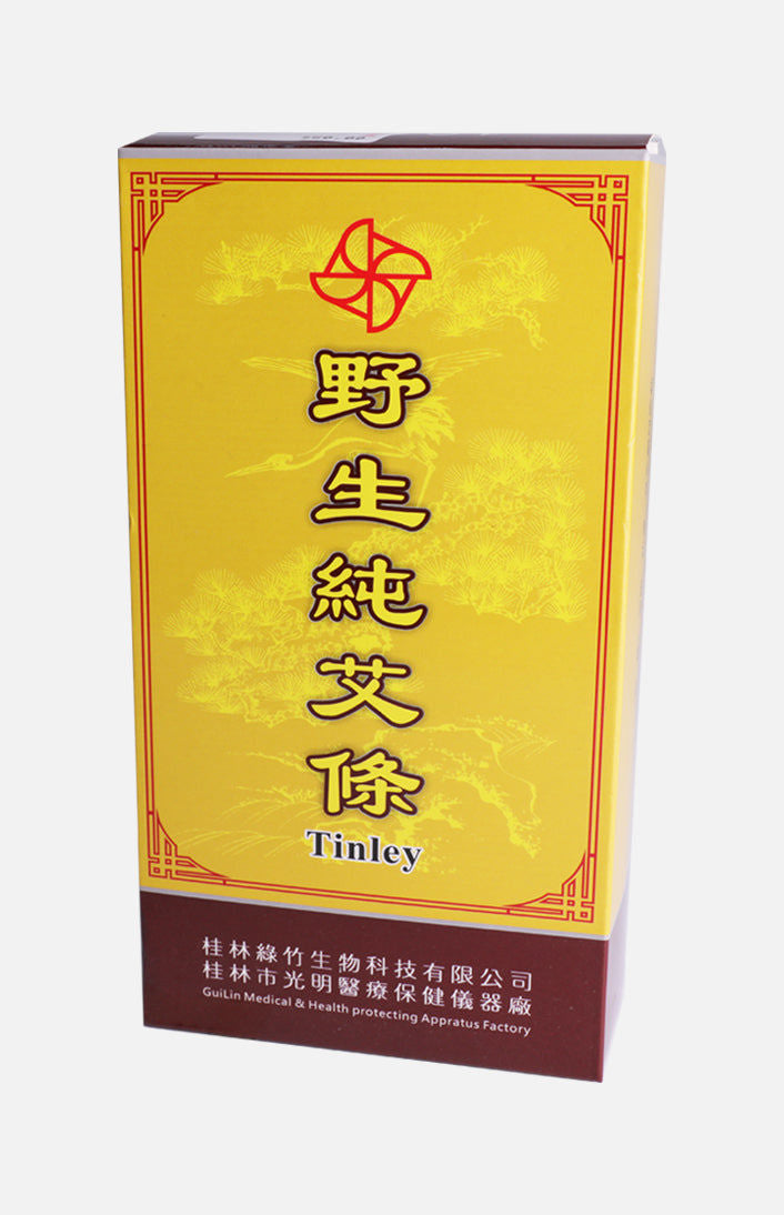 天利野生艾條 (10條)