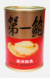 澳洲第一鮑罐裝鮑魚 (12頭) (淨重425克)