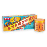 馬百良安宮牛黃丸 (10丸裝) | 安宮牛黃丸價錢 | 香港馬百良 - 裕華網店