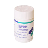 星群前列康普樂安膠囊 (60粒) | 前列康價格 | 油菜花粉提煉 - 裕華網店
