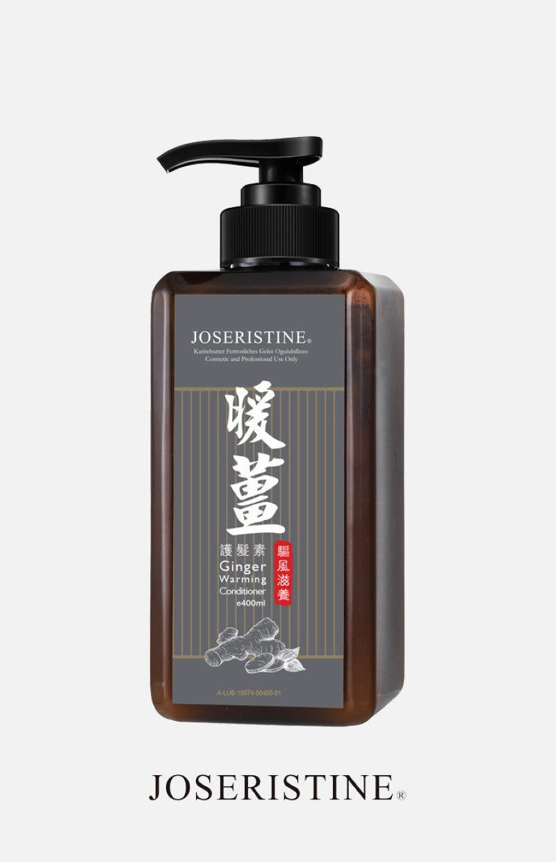 Joseristine - 暖薑驅風滋養護髮素