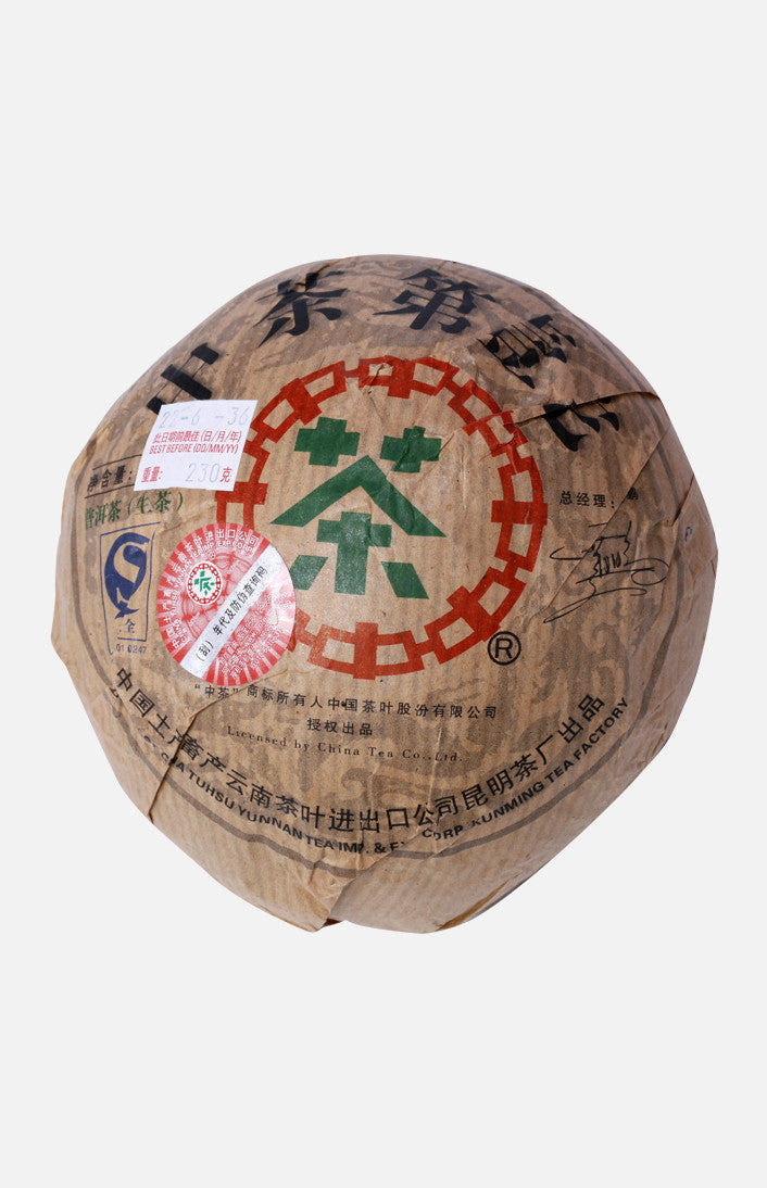 中茶第一沱普洱茶 (生茶)