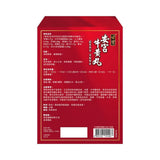 *古寶安宫牛黃丸(3克一丸)