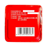 *Great Wall Brand Angong Niuhuang Wan