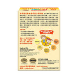 兒童健營成長小熊軟糖 60粒