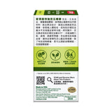 特強苦瓜精華 60粒