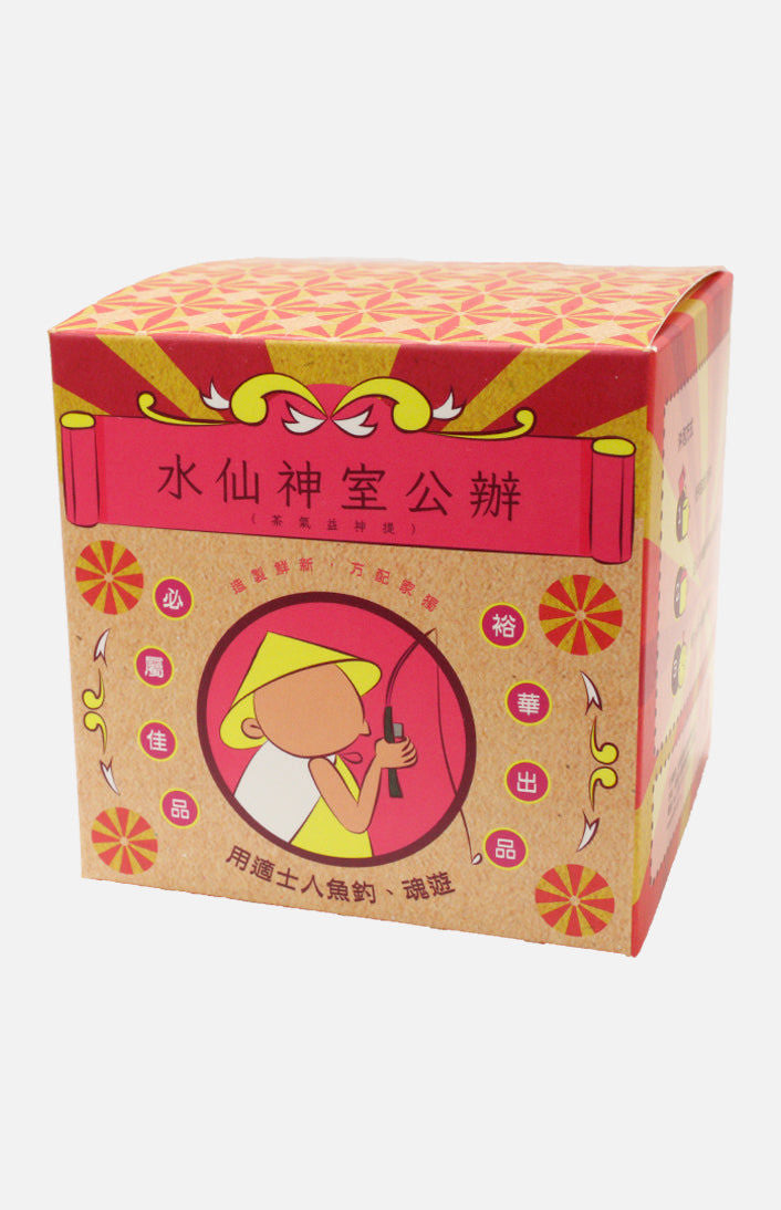 辦公室神仙水