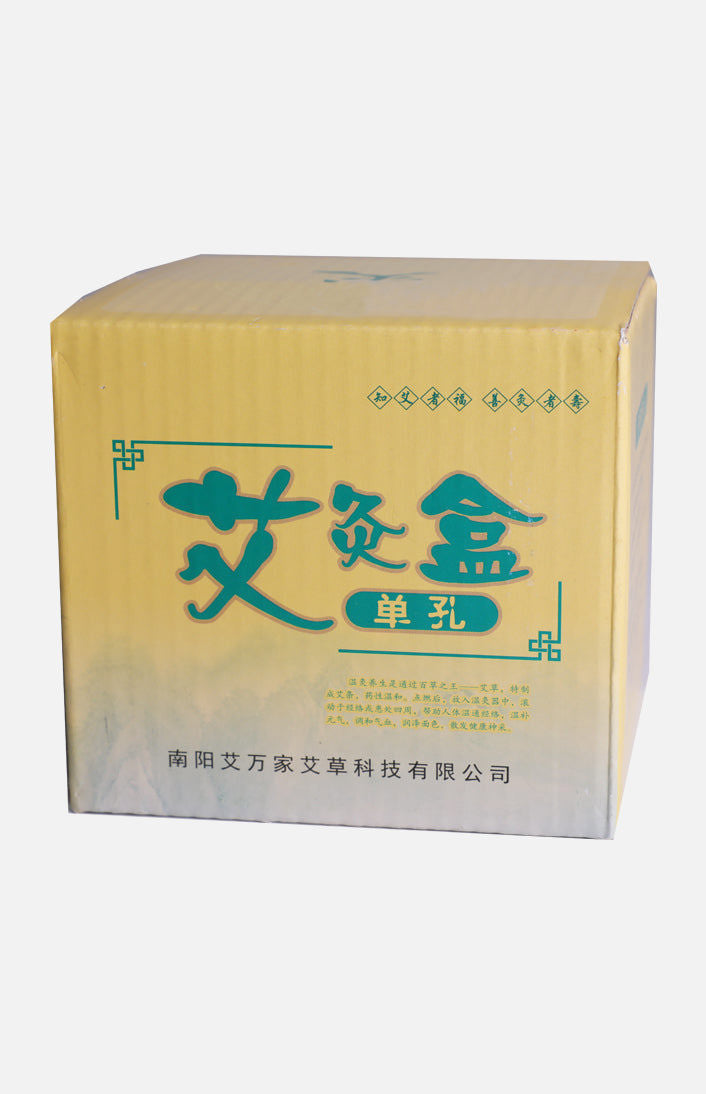 單孔燒艾盒
