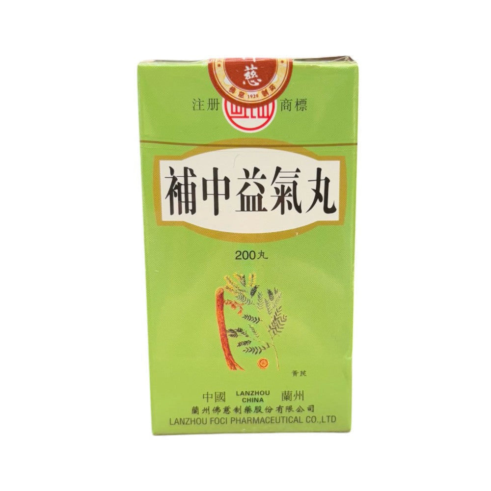 蘭州補中益氣丸 (200粒)