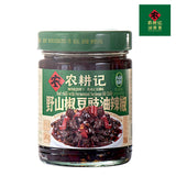 Rod Chili with FermentedSoybean Oil Chili
