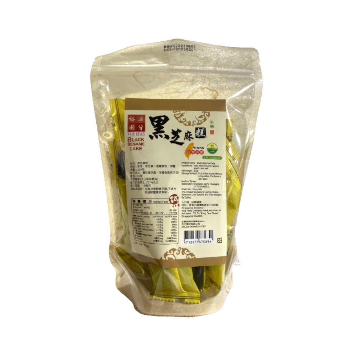 裕華黑芝麻糕 (200克)