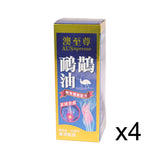 Ausupreme Emu Oil(50ml)